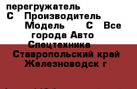 перегружатель Fuchs MHL340 С › Производитель ­ Fuchs  › Модель ­ 340С - Все города Авто » Спецтехника   . Ставропольский край,Железноводск г.